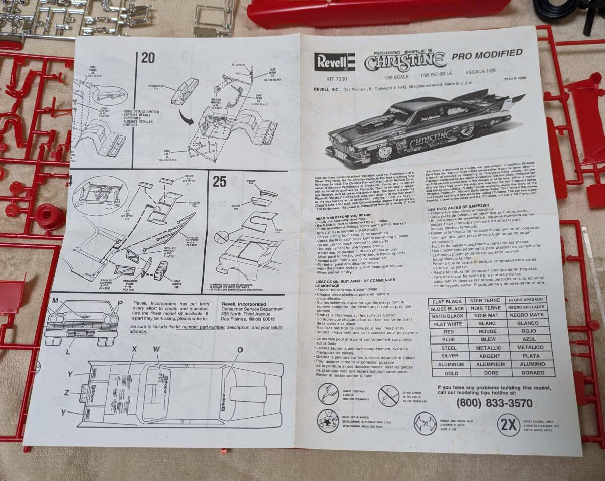 Revell(レベル) 1/25 '58 Christine Plymouth Fury プリムス Revell(レベル) 1/25 '58 Christine Plymouth Fury プリムス