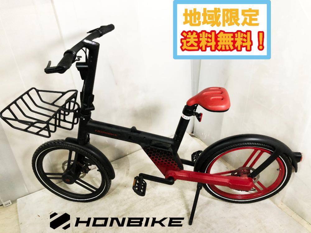 値下げ! HONBIKEホンバイク折りたたみ自転車 電動アシスト自転車 値下げ! HONBIKEホンバイク折りたたみ自転車 電動アシスト自転車