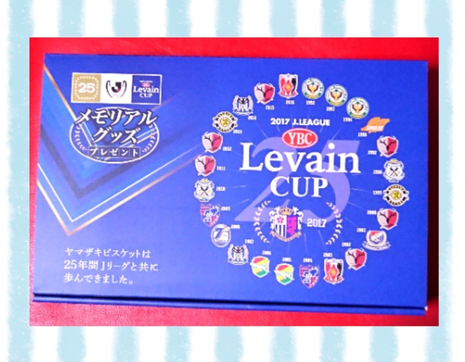 ルヴァンカップ25周年の値段と価格推移は 4件の売買情報を集計したルヴァンカップ25周年の価格や価値の推移データを公開 ルヴァンカップ25周年の値段と価格推移は 4件の売買情報を集計したルヴァンカップ25周年の価格や価値の推移データを公開