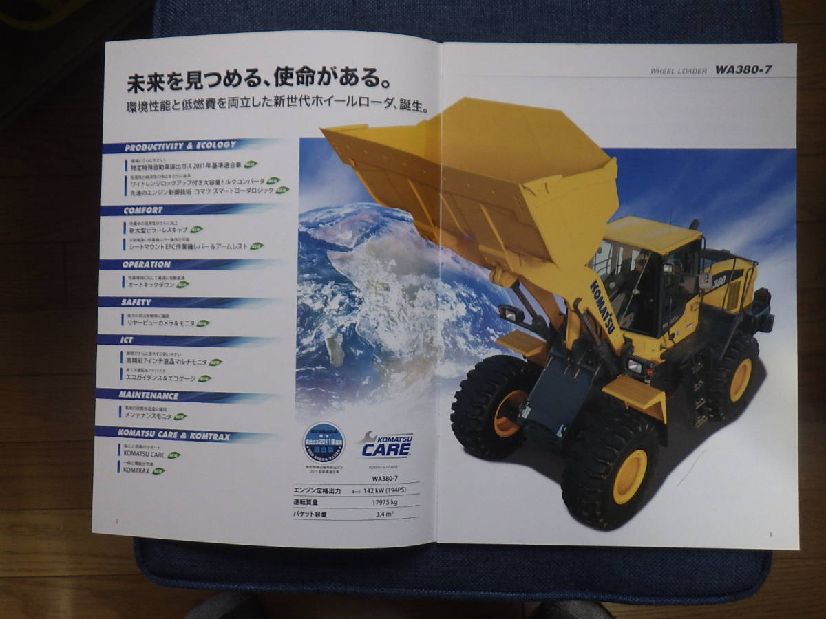  Komatsu heavy equipment catalog WA380-7