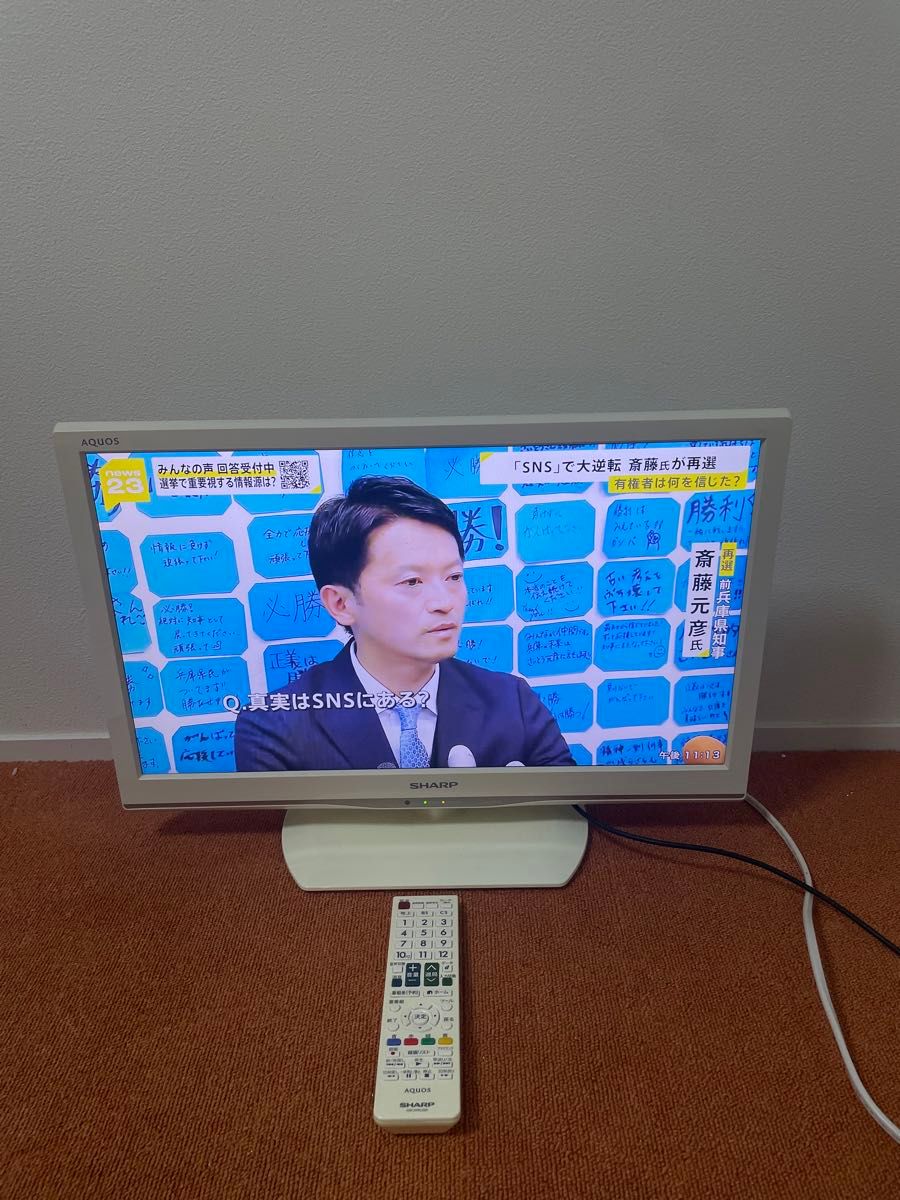 シャープ 液晶テレビ LC-22K20 USB外付けハードディスク録画対応 シャープ 液晶テレビ LC-22K20 USB外付けハードディスク録画対応