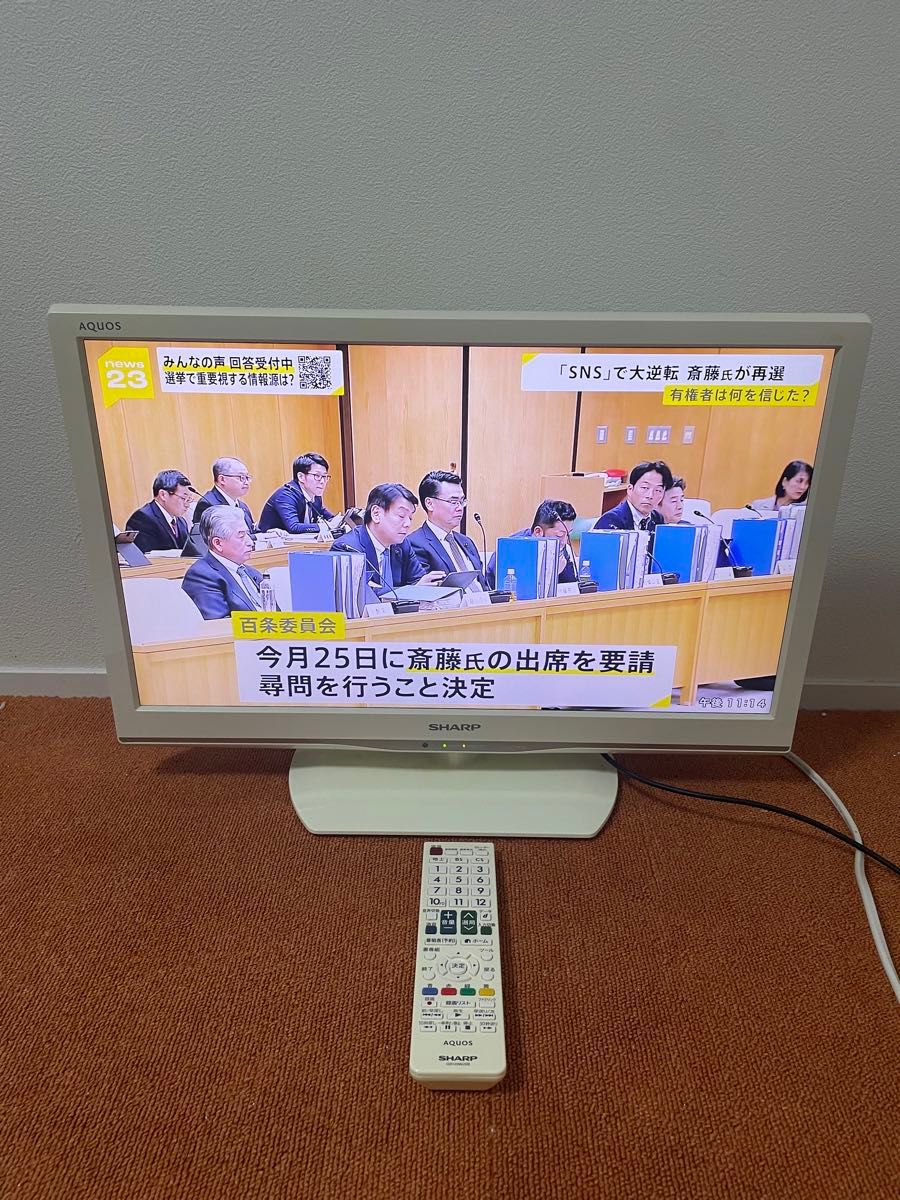シャープ 液晶テレビ LC-22K20 USB外付けハードディスク録画対応 シャープ 液晶テレビ LC-22K20 USB外付けハードディスク録画対応