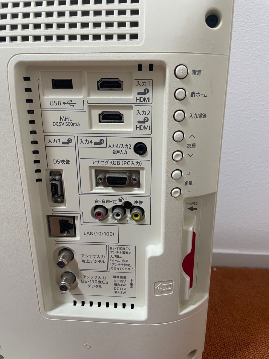 シャープ 液晶テレビ LC-22K20 USB外付けハードディスク録画対応 シャープ 液晶テレビ LC-22K20 USB外付けハードディスク録画対応