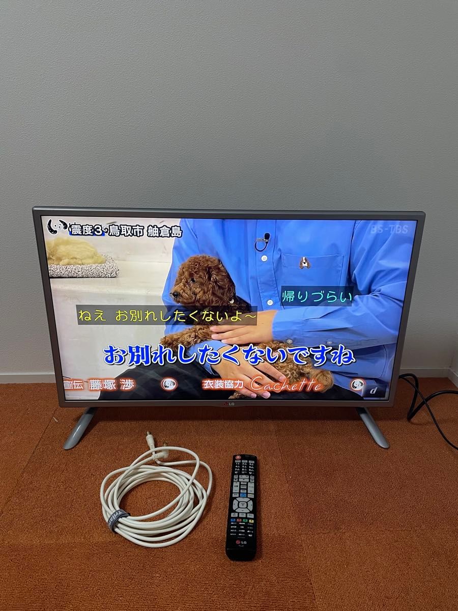 LG スマートテレビ 32V型 32LB57YM-JB 外付けHDD録画対応|Yahoo LG スマートテレビ 32V型 32LB57YM-JB 外付けHDD録画対応|Yahoo