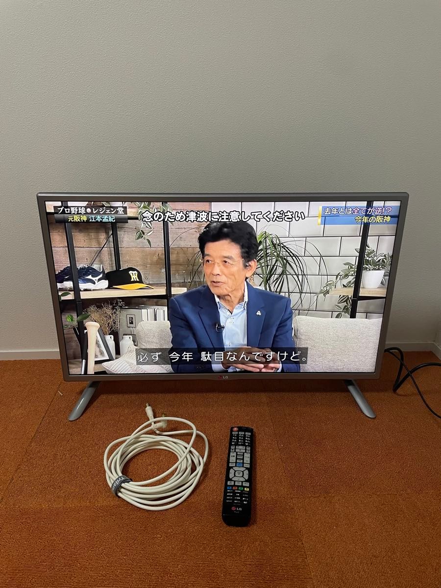 LG スマートテレビ 32V型 32LB57YM-JB 外付けHDD録画対応|Yahoo LG スマートテレビ 32V型 32LB57YM-JB 外付けHDD録画対応|Yahoo
