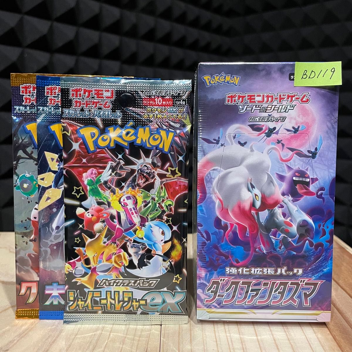 新品未開封】 ポケモンカードゲーム ダークファンタズマ 1BOX 新品未開封】 ポケモンカードゲーム ダークファンタズマ 1BOX