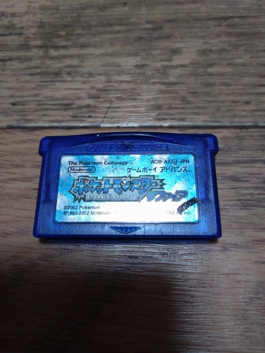 GBA ポケットモンスター サファイア 任天堂 ゲームボーイアドバンス