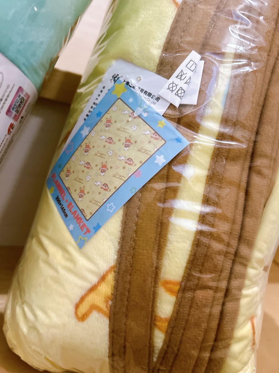 クレヨンしんちゃん 超BIG フランネル 毛布 2024 全2種|Yahoo クレヨンしんちゃん 超BIG フランネル 毛布 2024 全2種|Yahoo