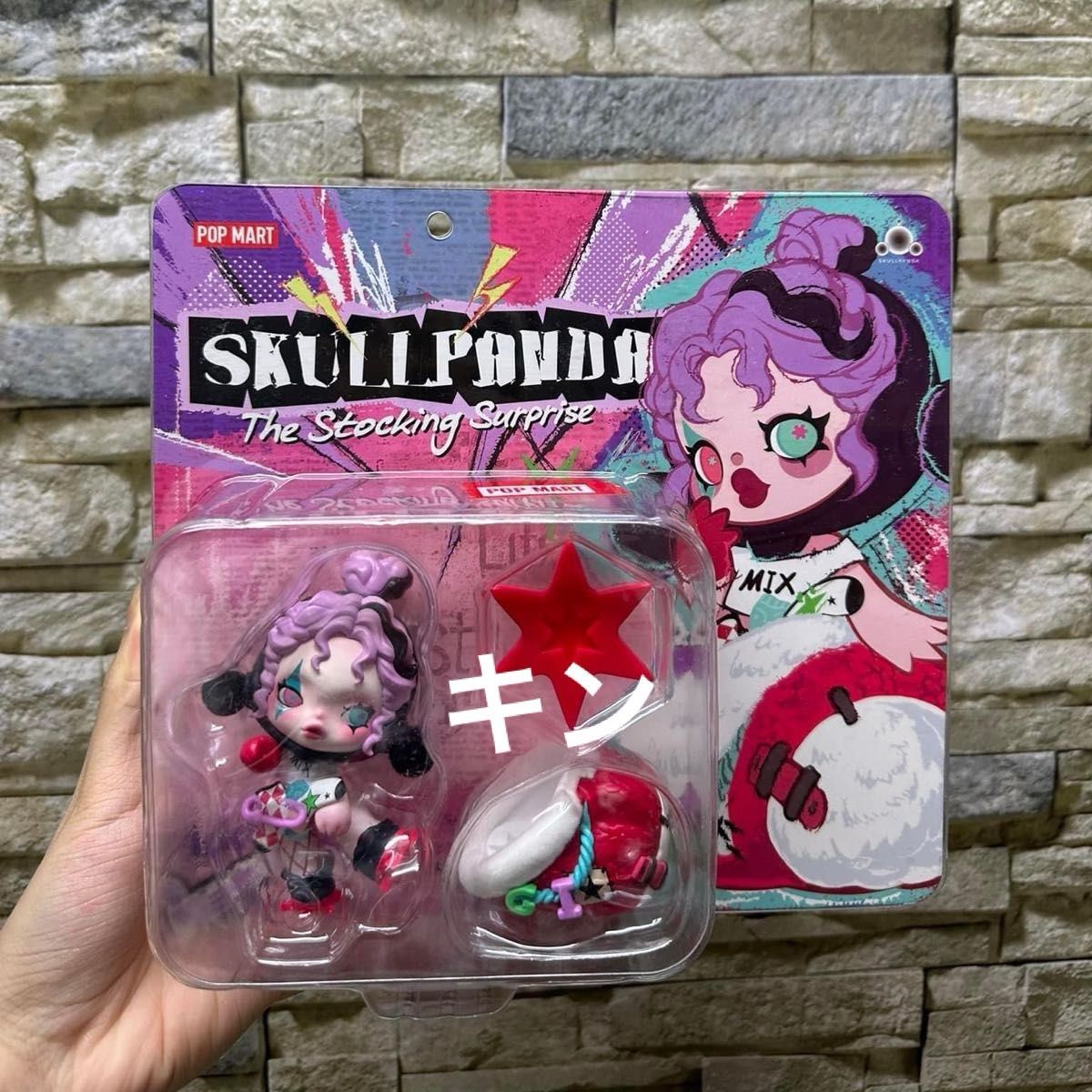 SKULLPANDA The Stocking Surprise|Yahoo!フリマ(旧PayPayフリマ) SKULLPANDA The Stocking Surprise|Yahoo!フリマ(旧PayPayフリマ)