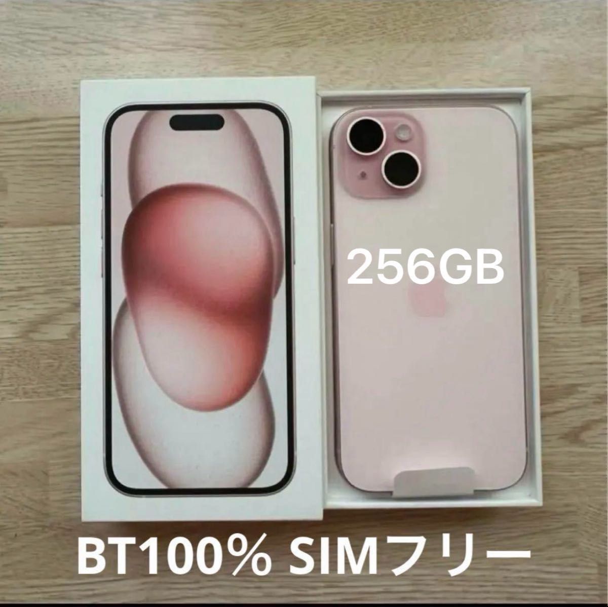 iPhone15 ピンク 256GB (BT100%) 極美品 残債なし|Yahoo!フリマ iPhone15 ピンク 256GB (BT100%) 極美品 残債なし|Yahoo!フリマ