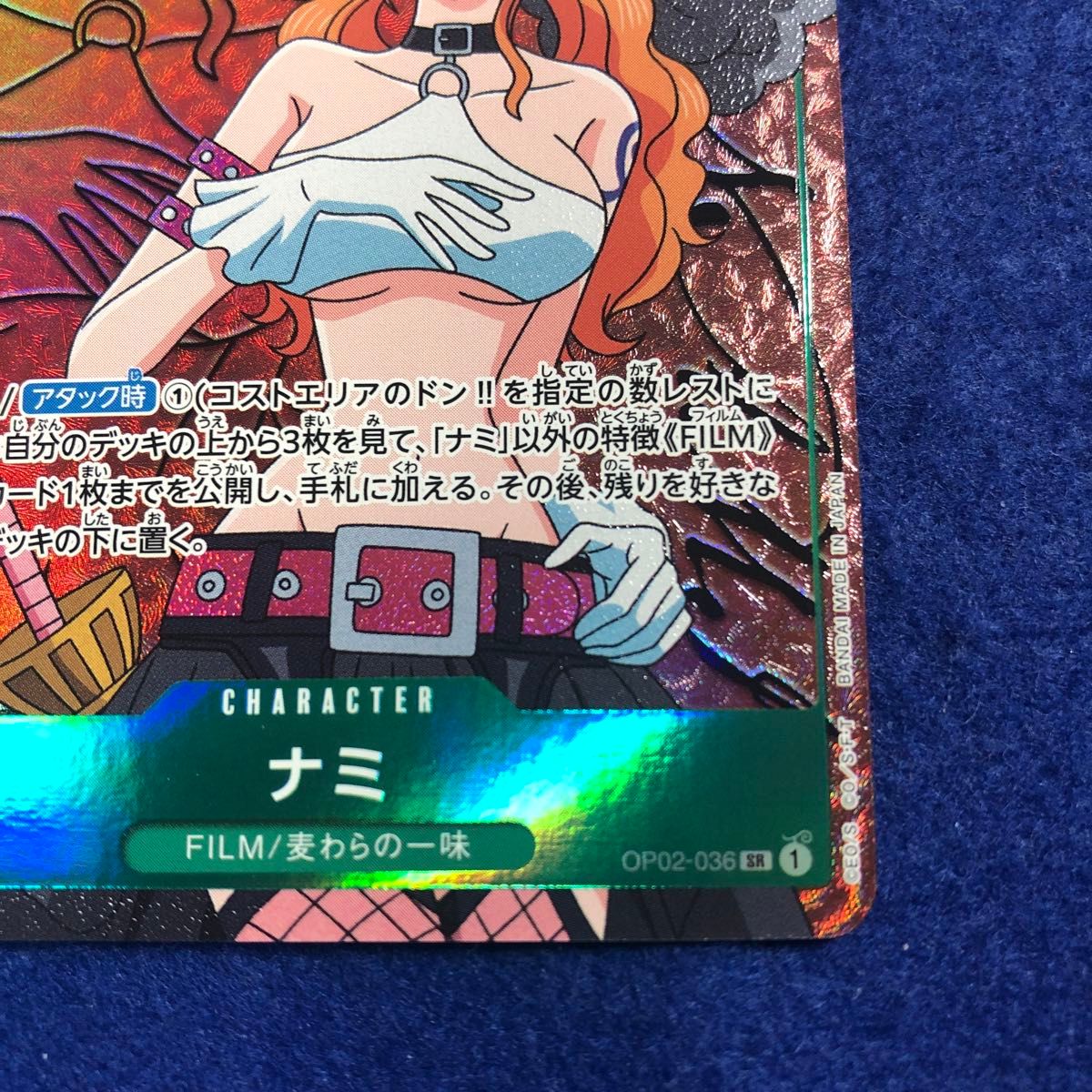 未使用】ワンピース カードゲーム ONE PIECE 頂上決戦 SR 未使用】ワンピース カードゲーム ONE PIECE 頂上決戦 SR