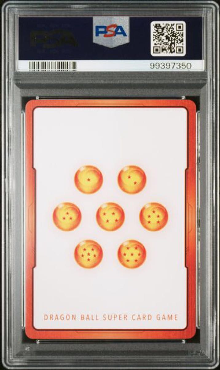 PSA10】極美品 連番 ドラゴンボール フュージョンワールド PSA10】極美品 連番 ドラゴンボール フュージョンワールド
