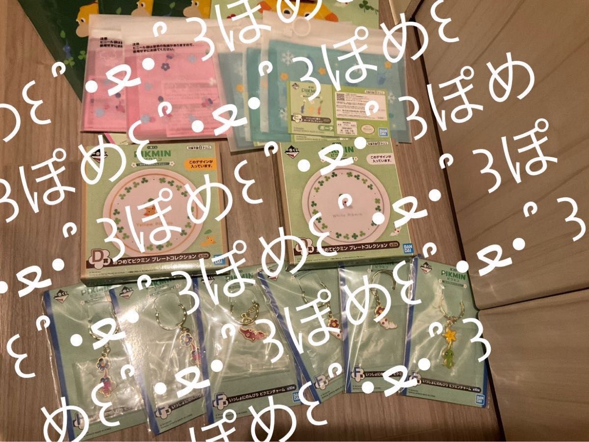 ピクミン一番くじ 交換|Yahoo!フリマ(旧PayPayフリマ) ピクミン一番くじ 交換|Yahoo!フリマ(旧PayPayフリマ)