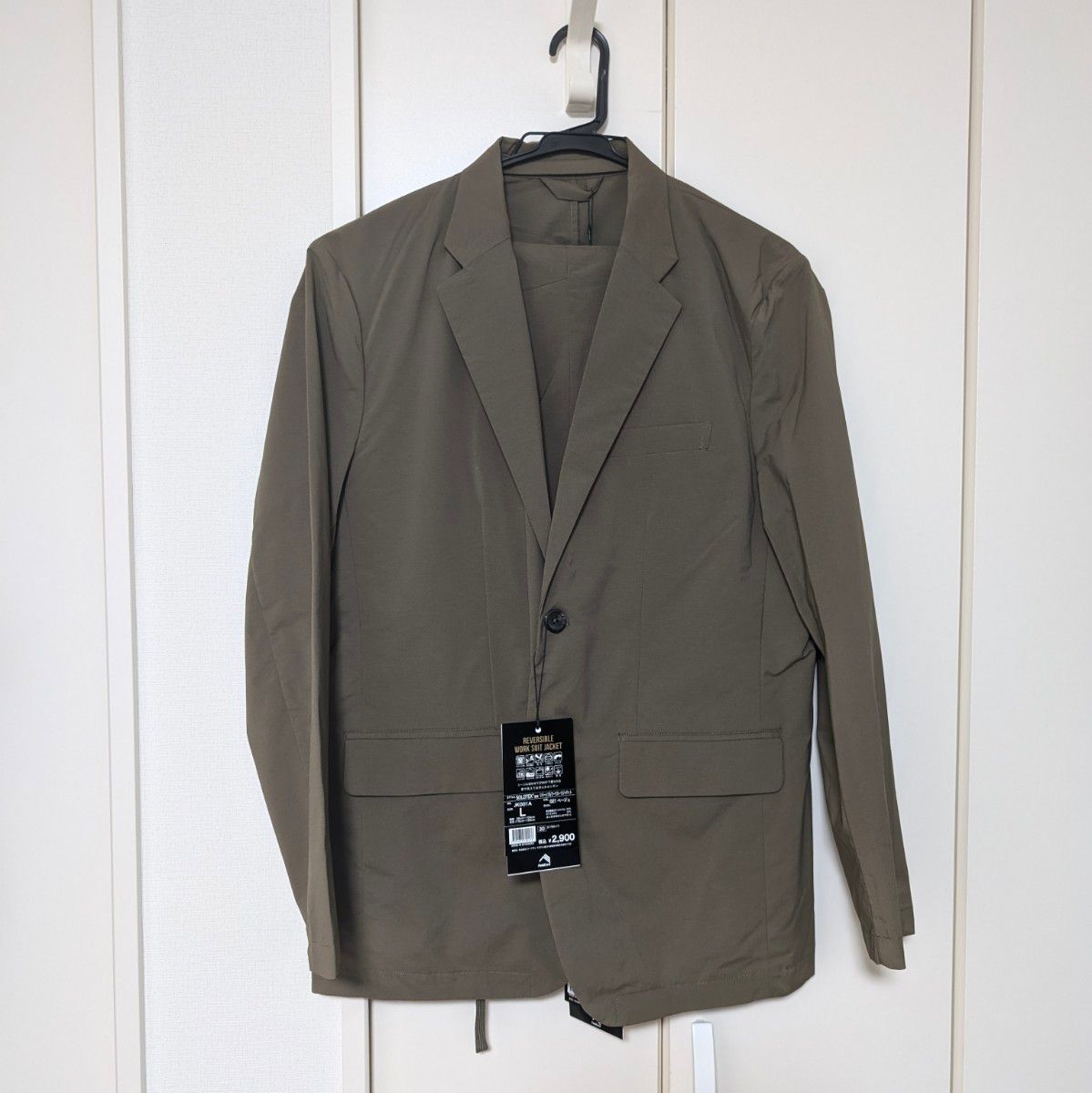 新品】ワークマン ソロテックス セットアップ ベージュ|Yahoo 新品】ワークマン ソロテックス セットアップ ベージュ|Yahoo