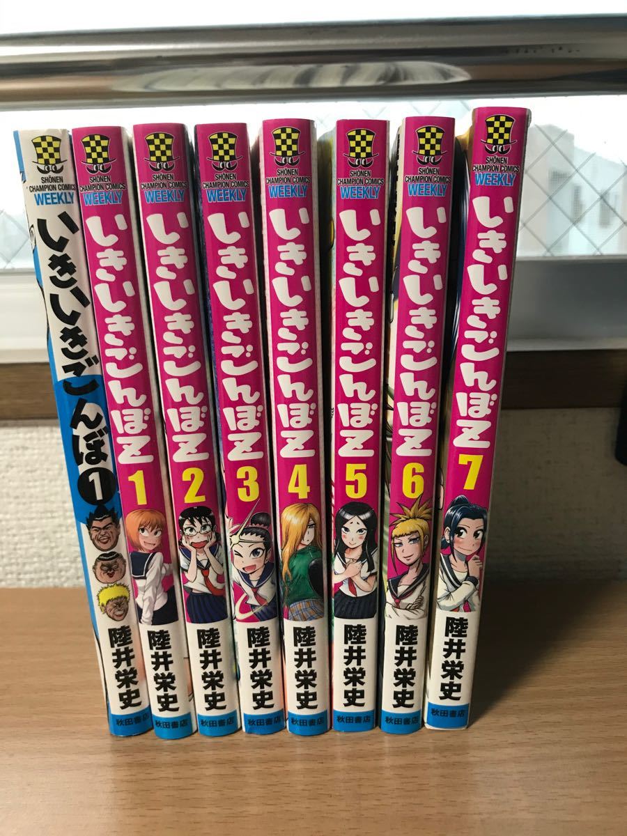 Paypayフリマ いきいきごんぼ 全巻 Paypayフリマ いきいきごんぼ 全巻