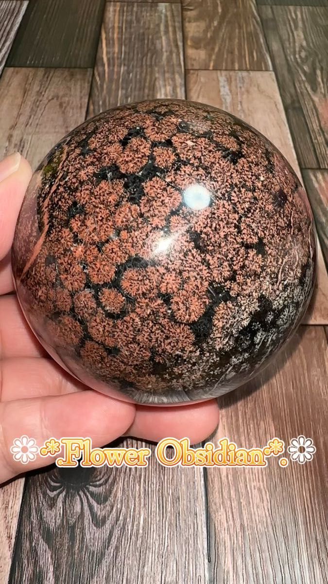 レッド&ホワイト グラデーション フラワーオブシディアン 黒曜石 大玉 スフィア 約7.6cm