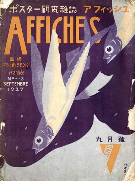 おトク】 わが愛、陽子 【中古】 (1978年) ) 7 (ソノラマ写真 おトク】 わが愛、陽子 【中古】 (1978年) ) 7 (ソノラマ写真