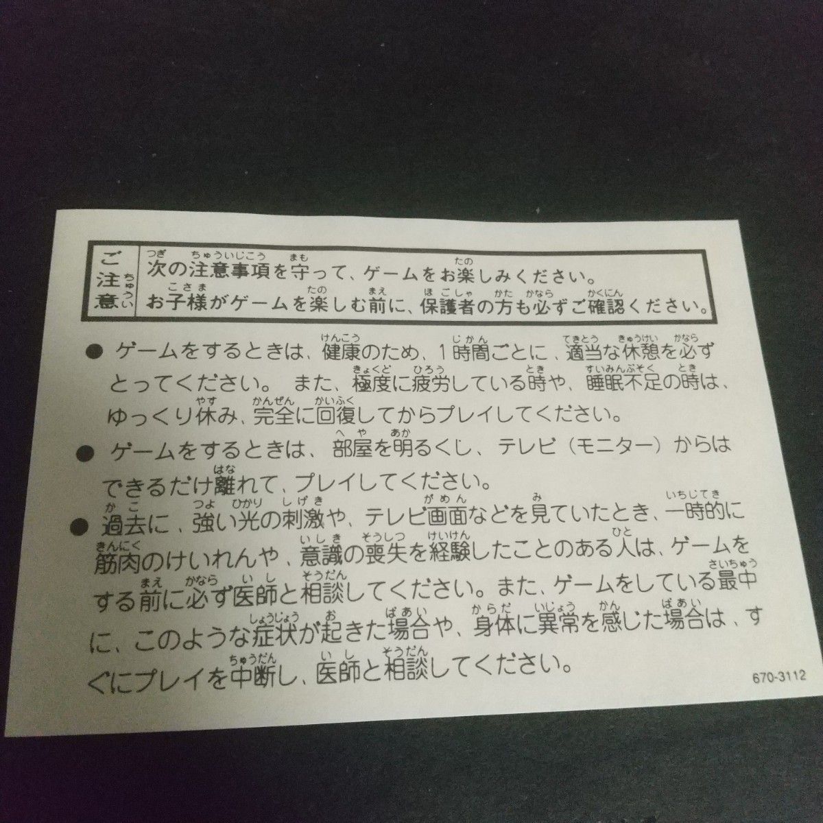 メガCD ファイナルファイトCD|Yahoo!フリマ(旧PayPayフリマ) メガCD ファイナルファイトCD|Yahoo!フリマ(旧PayPayフリマ)