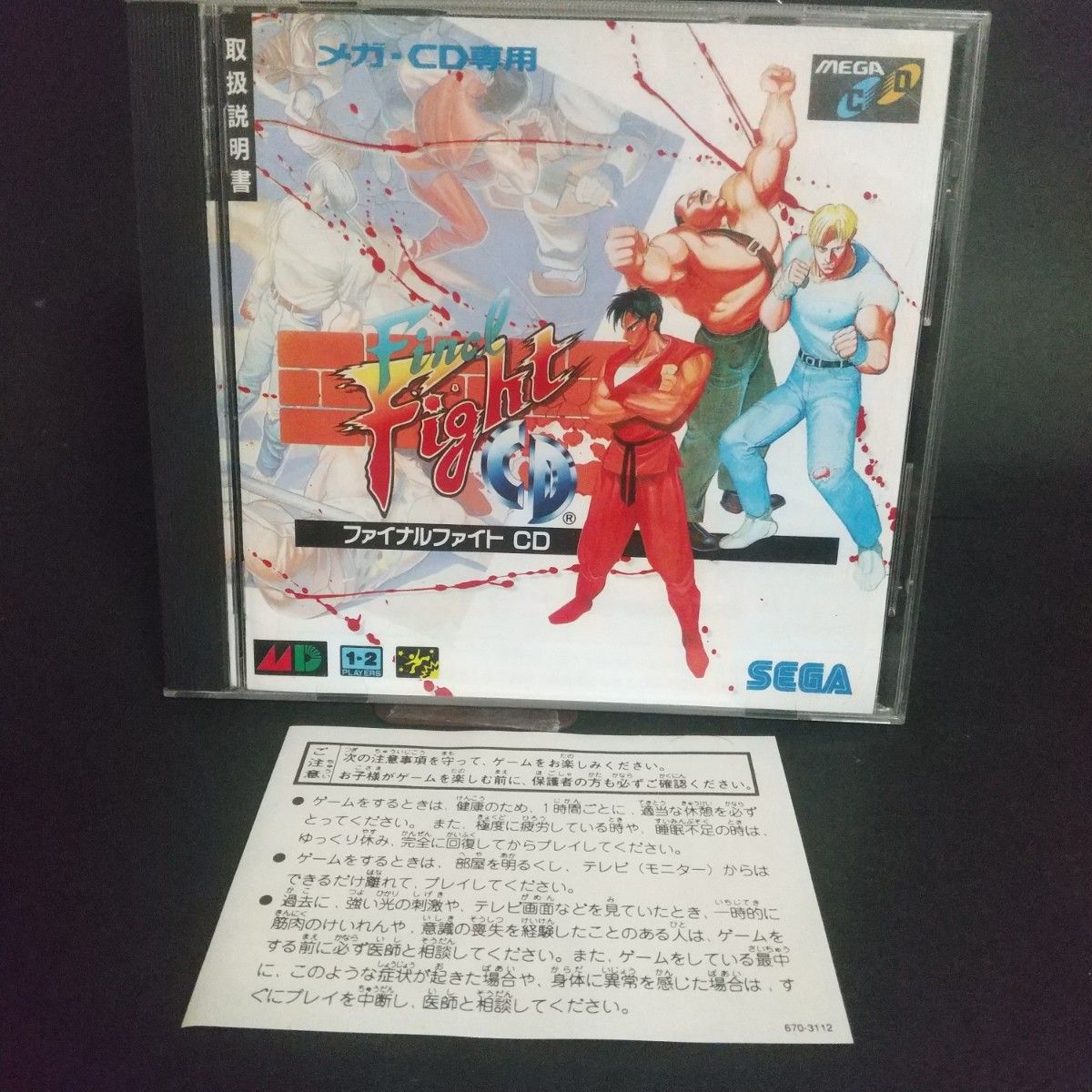 メガCD ファイナルファイトCD|Yahoo!フリマ(旧PayPayフリマ) メガCD ファイナルファイトCD|Yahoo!フリマ(旧PayPayフリマ)