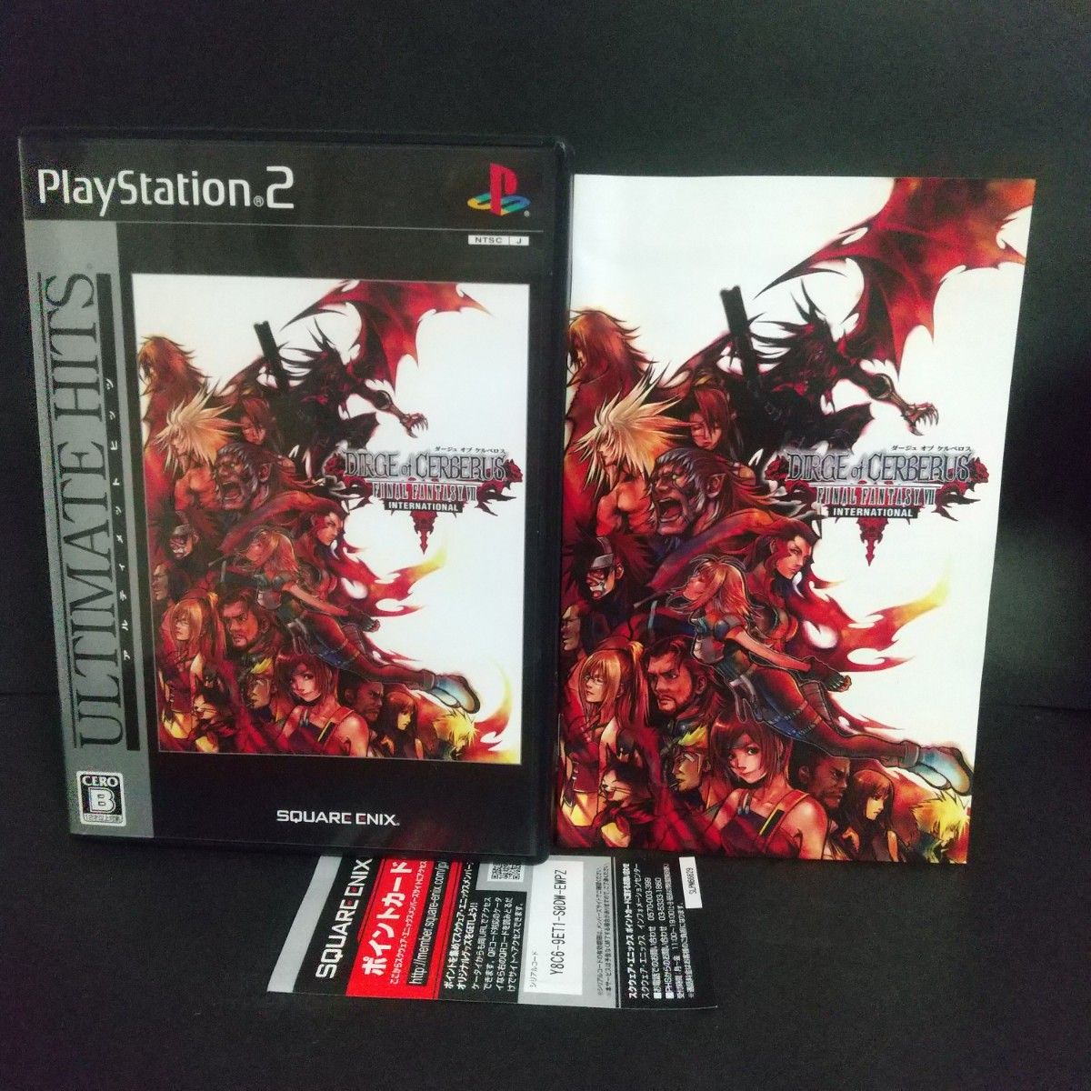 PS2】 ダージュ オブ ケルベロス -ファイナルファンタジーVII PS2】 ダージュ オブ ケルベロス -ファイナルファンタジーVII