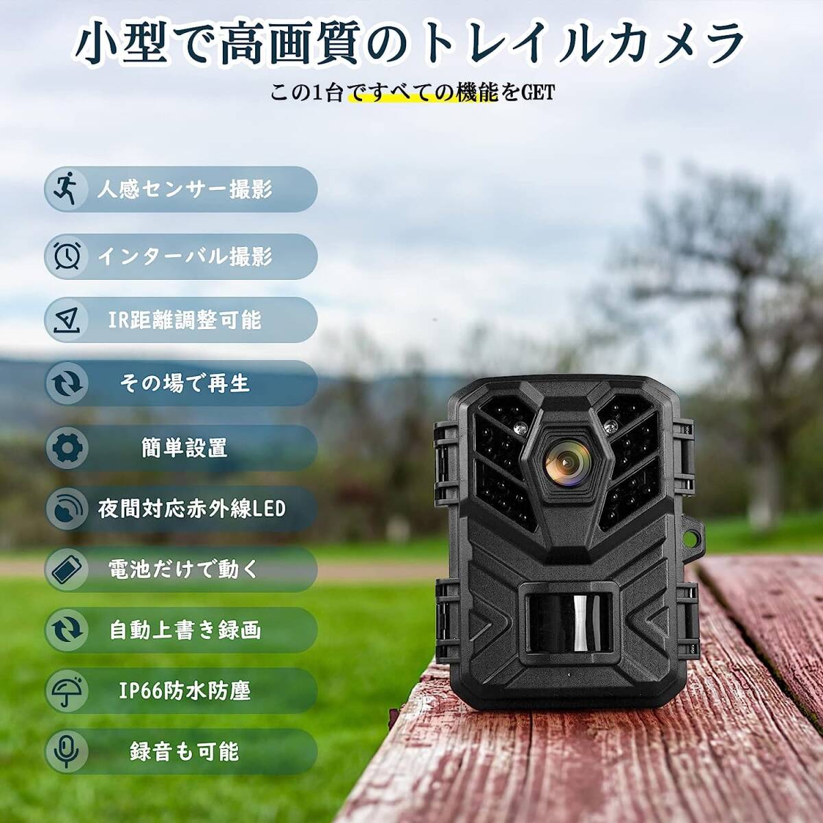 トレイルカメラ ソーラーパネル 小型 人感センサー 防水 カメラ 2K&36MP トレイルカメラ ソーラーパネル 小型 人感センサー 防水 カメラ