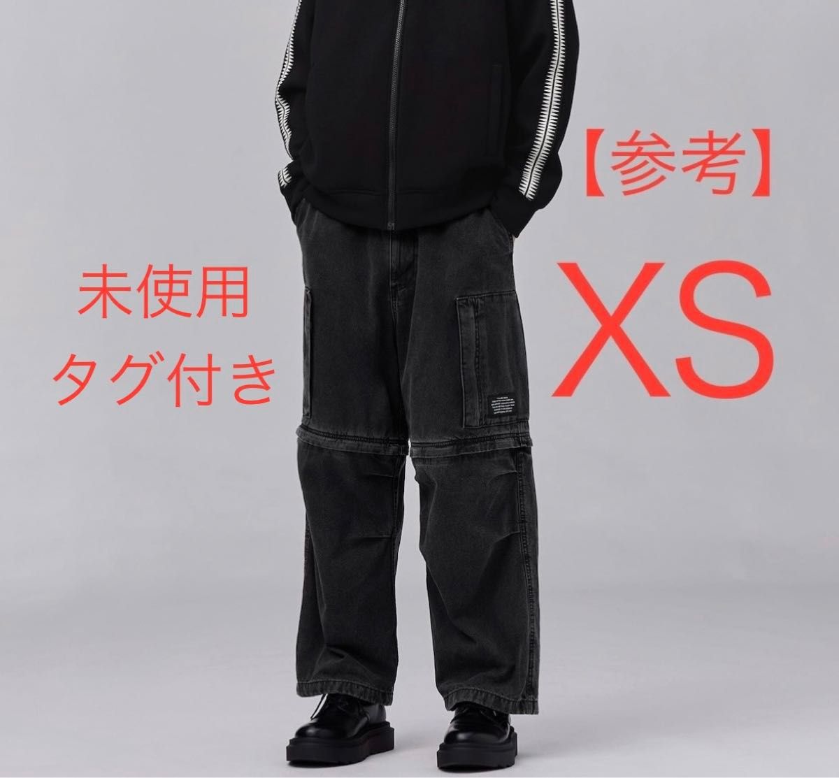 GU & UNDERCOVER デニムコンバーチブルワイドカーゴパンツ XS 未 GU & UNDERCOVER デニムコンバーチブルワイドカーゴパンツ XS 未