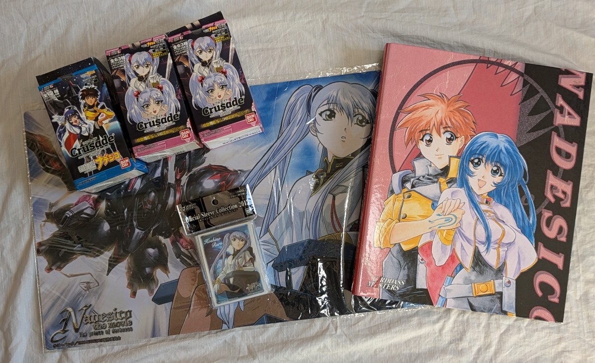 30周年】クルセイド レイアース フルコンプリート完全版 30周年】クルセイド レイアース フルコンプリート完全版