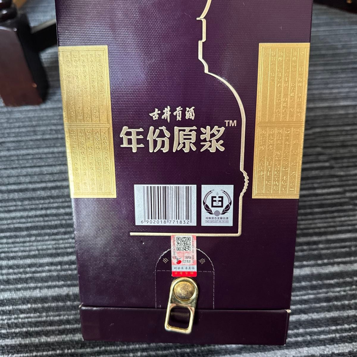 古井貢酒 26年 中国酒 白酒|Yahoo!フリマ(旧PayPayフリマ) 古井貢酒 26年 中国酒 白酒|Yahoo!フリマ(旧PayPayフリマ)