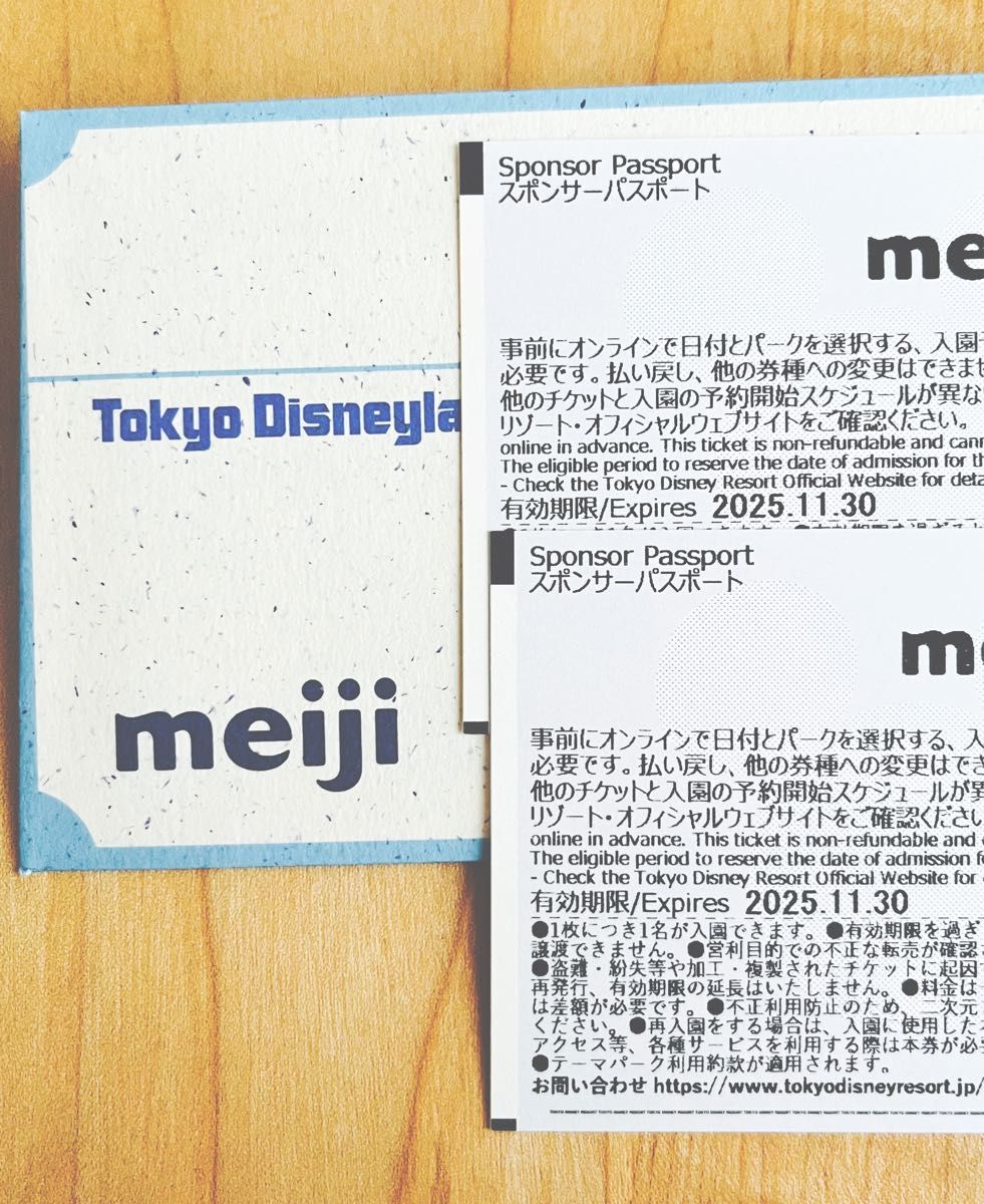 東京ディズニーリゾート ディズニーランド ディズニーシー 東京ディズニーリゾート ディズニーランド ディズニーシー