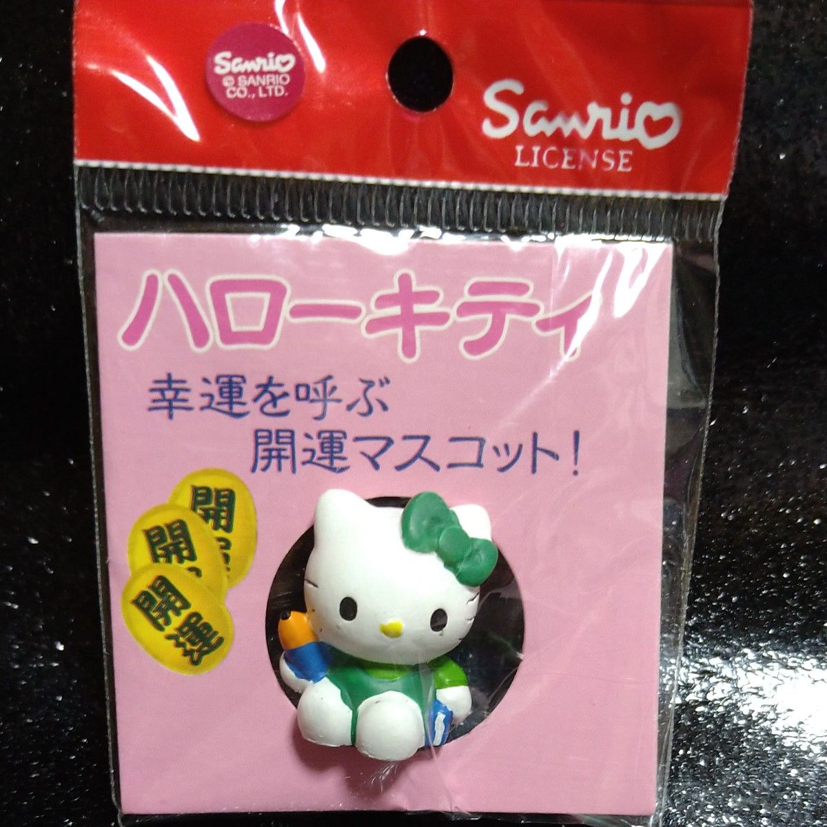 未開封 4種 ハローキティ マスコット グリーン 緑 リボン 未開封 4種 ハローキティ マスコット グリーン 緑 リボン