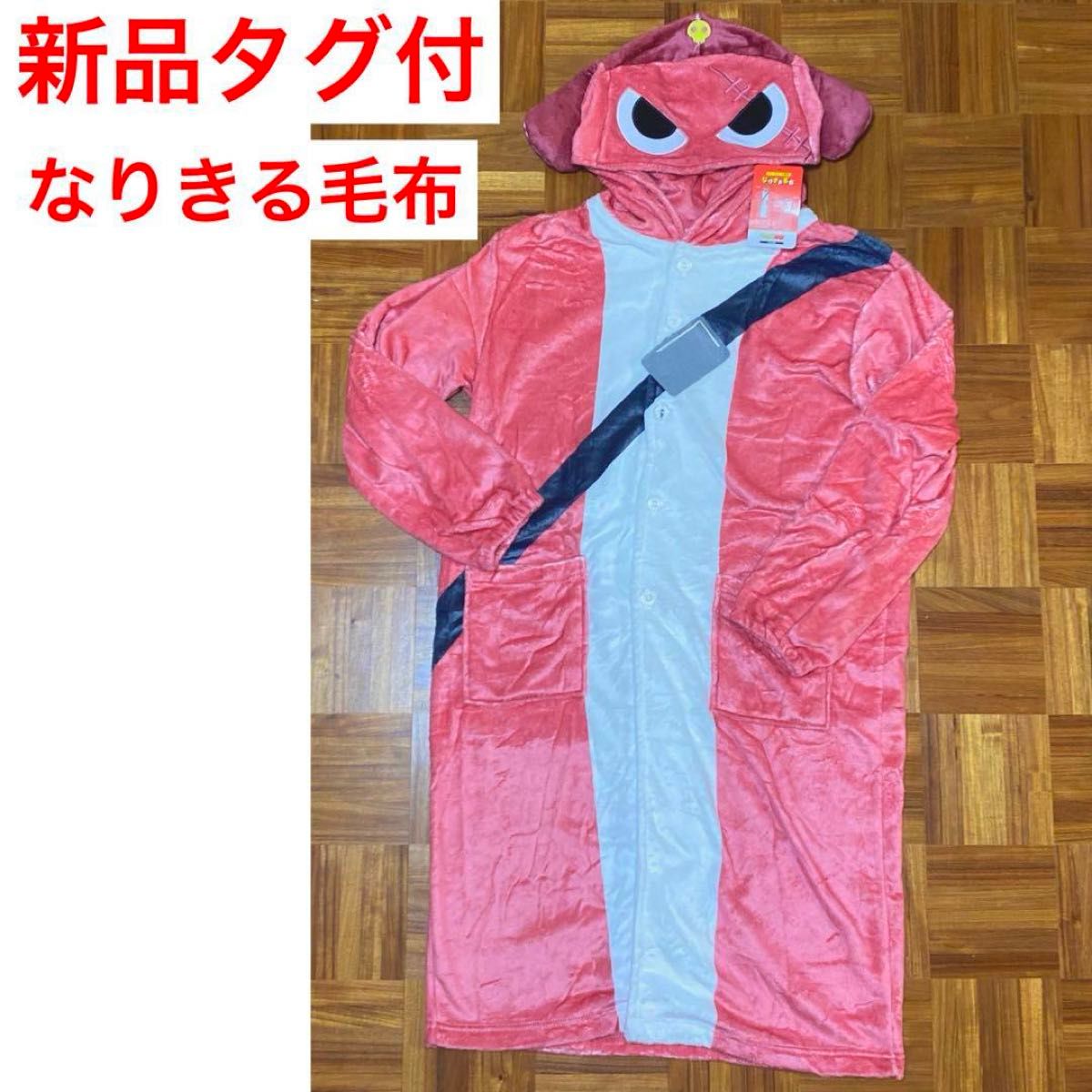ドン・キホーテ限定 なりきる毛布 ケロロ軍曹シリーズギロロ伍長 ドン・キホーテ限定 なりきる毛布 ケロロ軍曹シリーズギロロ伍長