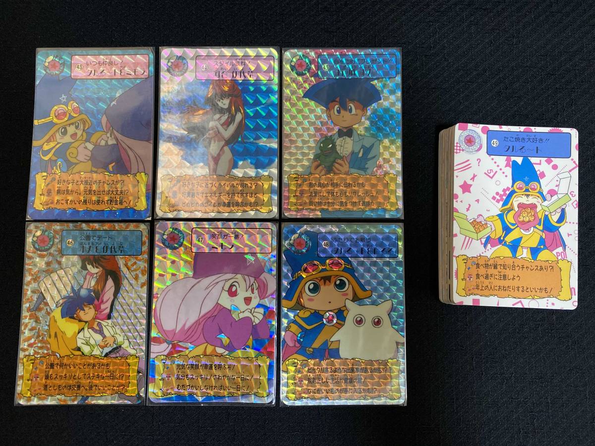 まじかるタルるートくん2カードダスの値段と価格推移は 3件の売買情報を集計したまじかるタルるートくん2カードダスの価格や価値の推移データを公開 まじかるタルるートくん2カードダスの値段と価格推移は 3件の売買情報を集計したまじかるタルるートくん2カードダスの価格や価値の推移データを公開