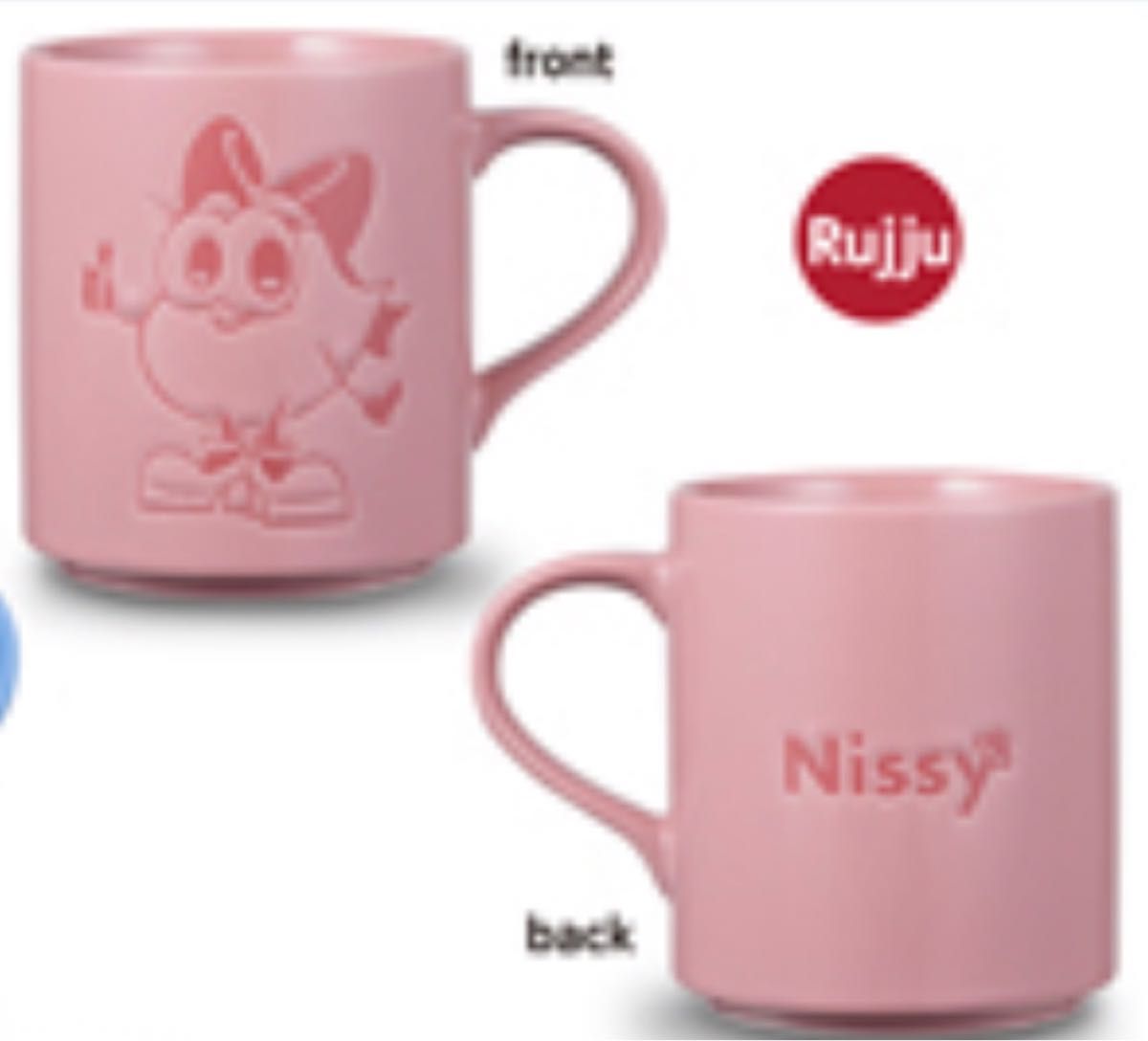 人気大割引 nissy マグカップる。 マグカップ リッピー ルッジュ 人気大割引 nissy マグカップる。 マグカップ リッピー ルッジュ