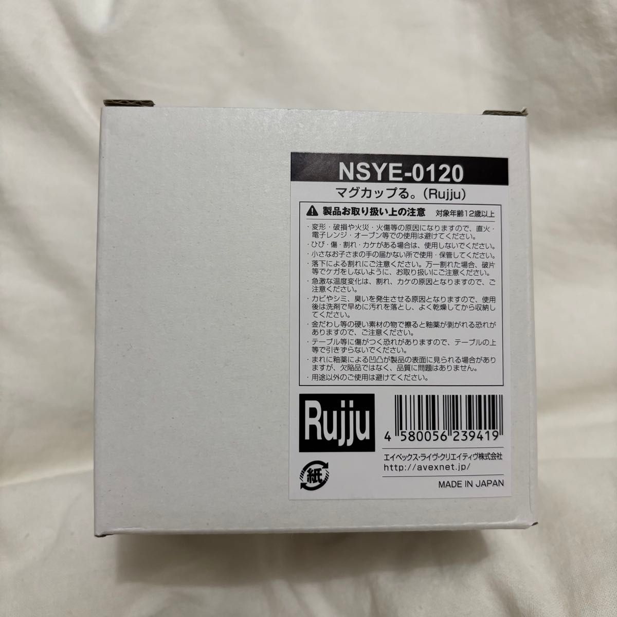 新品】Nissy マグカップるRujju ルッジュ リッピー|Yahoo 新品】Nissy マグカップるRujju ルッジュ リッピー|Yahoo