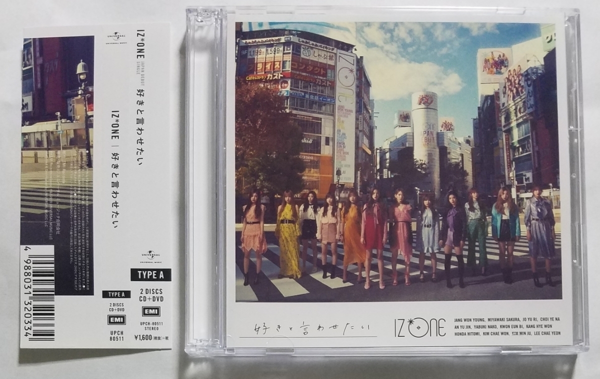 IZ*ONE 好きと言わせたい 通常盤 TYPE A CD+DVD 未再生 即決 日本盤 ご機嫌サヨナラ 特典無し PRODUCE48 AKB48 HKT48 IZONE アイズワン_画像1