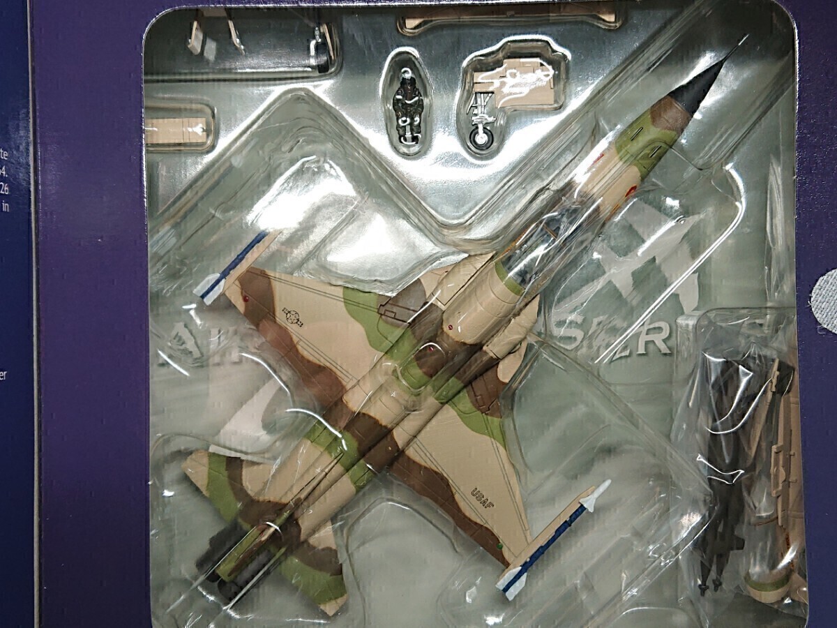 1/72 ホビーマスター ノースロップ F-5E タイガーⅡ 第527仮想敵 1/72 ホビーマスター ノースロップ F-5E タイガーⅡ 第527仮想敵