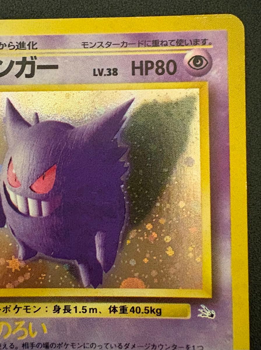 ポケモンカード ゲンガー 旧裏|Yahoo!フリマ(旧PayPayフリマ) ポケモンカード ゲンガー 旧裏|Yahoo!フリマ(旧PayPayフリマ)