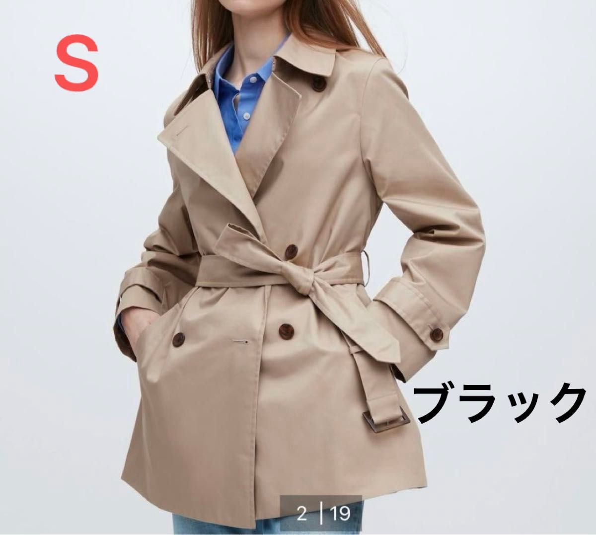 ユニクロ ショートトレンチコート ブラック 美品|Yahoo!フリマ ユニクロ ショートトレンチコート ブラック 美品|Yahoo!フリマ
