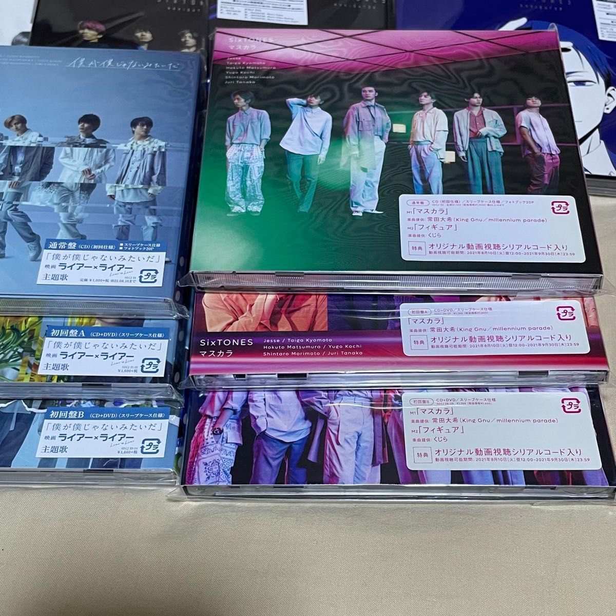 SixTONES ストーンズ シングル CD まとめ売り|Yahoo!フリマ(旧 SixTONES ストーンズ シングル CD まとめ売り|Yahoo!フリマ(旧