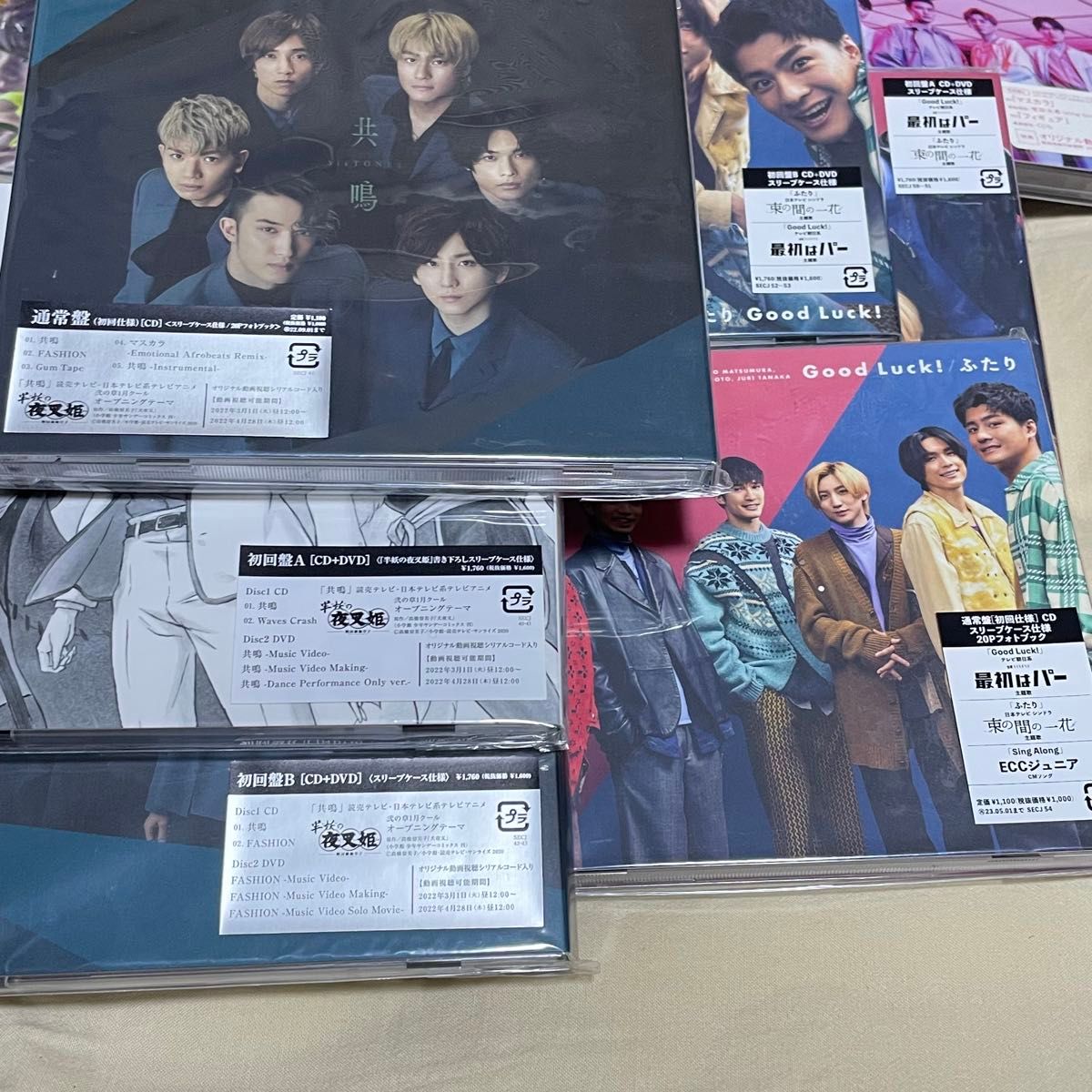 SixTONES ストーンズ シングル CD まとめ売り|Yahoo!フリマ(旧 SixTONES ストーンズ シングル CD まとめ売り|Yahoo!フリマ(旧