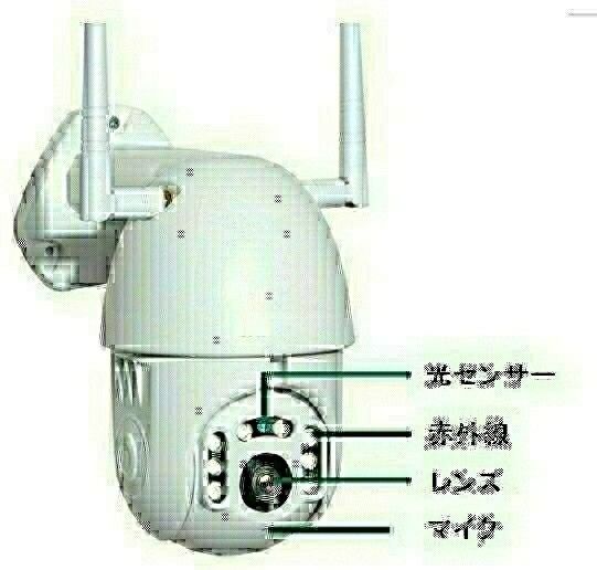 CAMTECK《自動追跡》1080P 200万画素 WIFI ワイヤレス 防犯カメラ 屋外 ネットワーク 無線 双方向音声 音声録画 自動追尾 暗視防水3