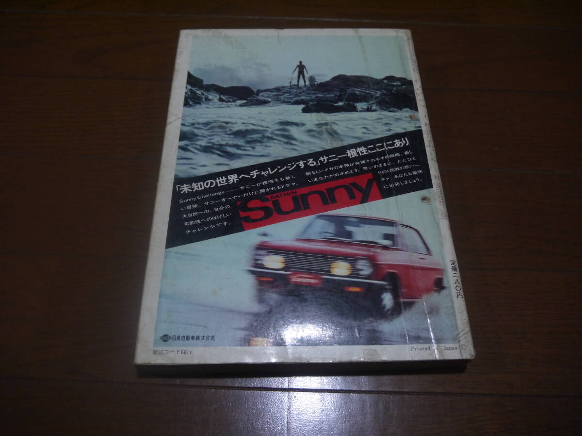 item_image_6
