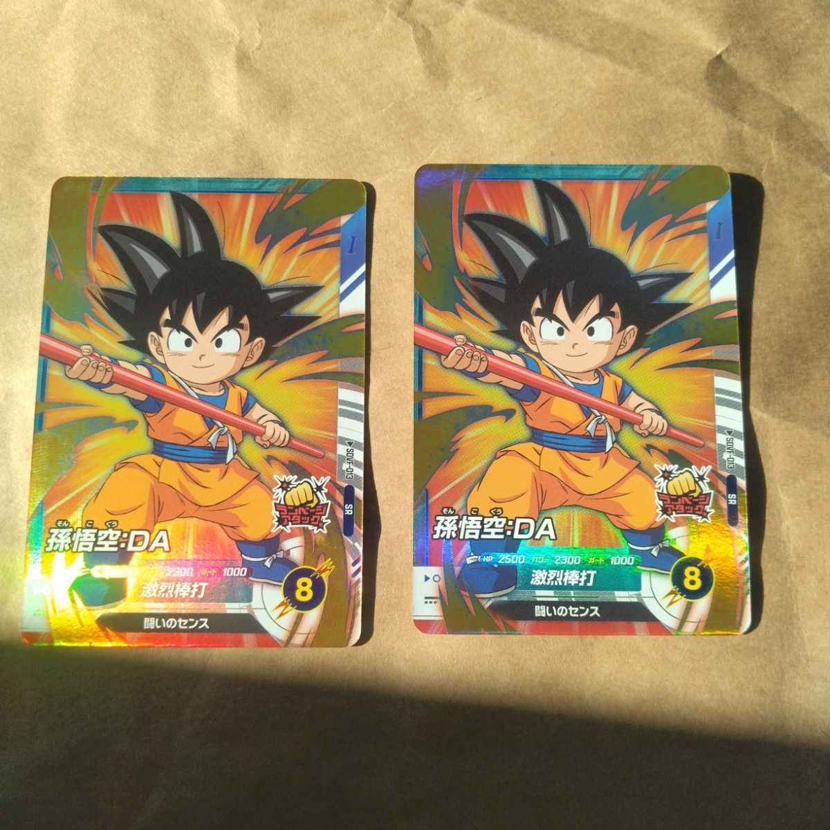 ドラゴンボールスーパーダイバーズファーストパック孫悟空DA SR ドラゴンボールスーパーダイバーズファーストパック孫悟空DA SR