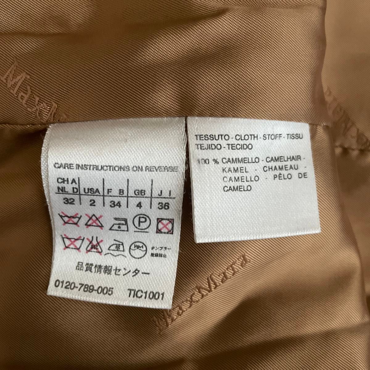 イタリア製 MAXMARA マックスマーラ キャメル素材 白タグ ロング イタリア製 MAXMARA マックスマーラ キャメル素材 白タグ ロング