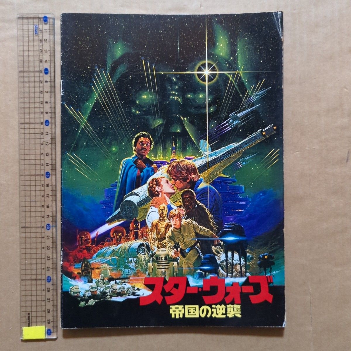 スター・ウォーズ 初期3部作 パンフレット ハリソン・フォード ルーカス スター・ウォーズ 映画パンフレット3冊 ジョージ・ルーカス