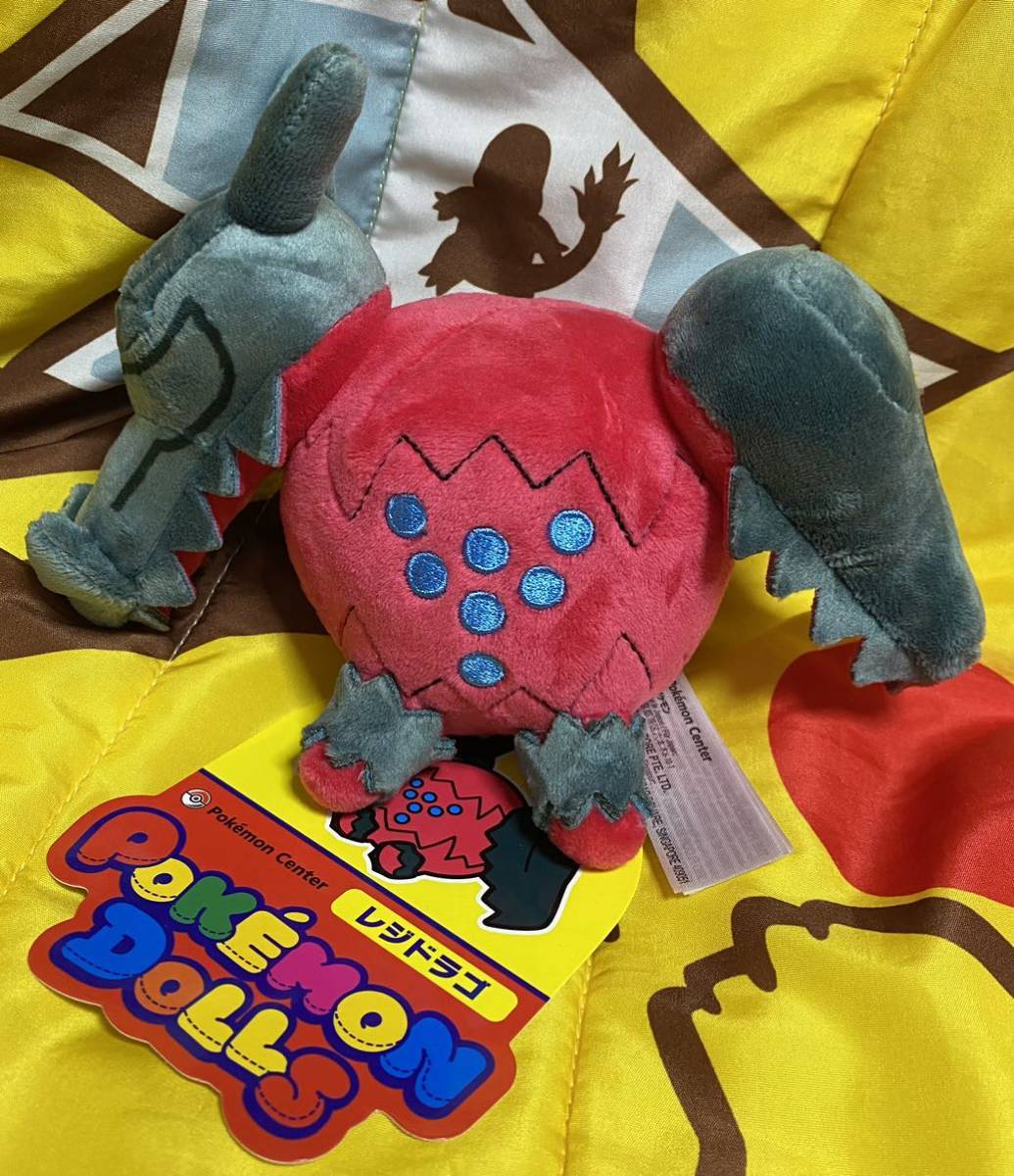 ポケットモンスター ポケモンドールズ ぬいぐるみ レジドラゴ ポケットモンスター ポケモンドールズ ぬいぐるみ レジドラゴ