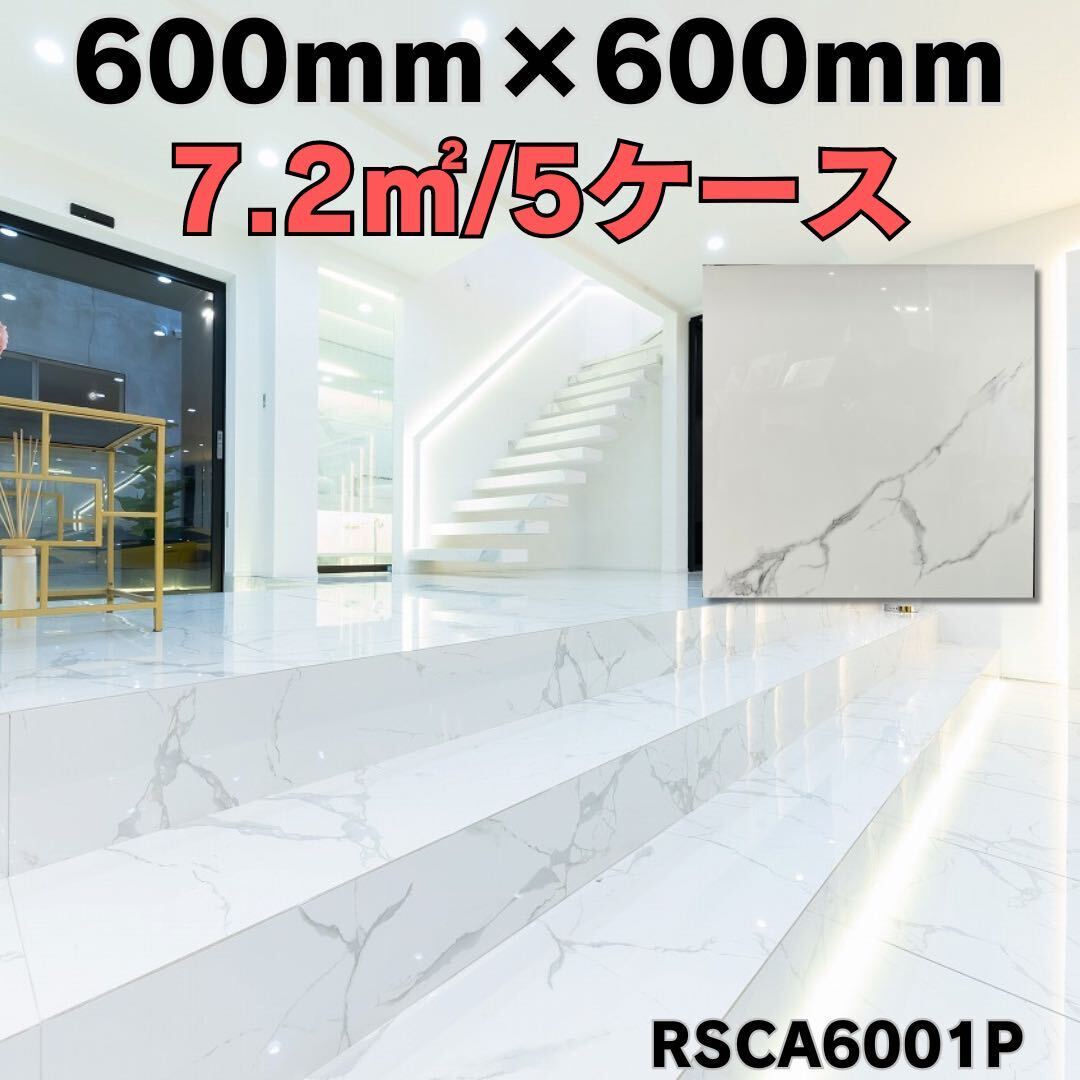 タイル オニックス 300角 パキスタン産 2級品 フロアータイル タイル オニックス 300角 パキスタン産 2級品 フロアータイル