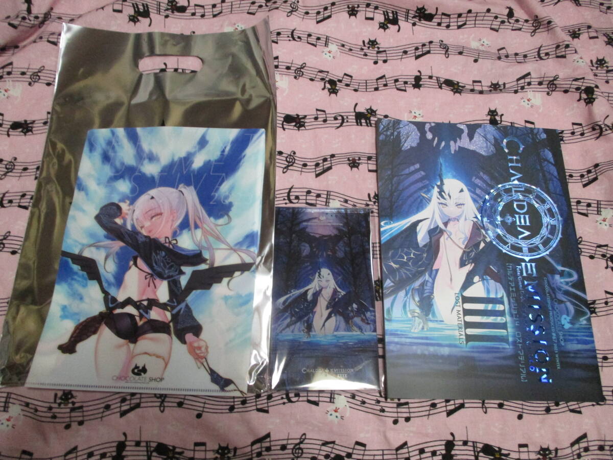 カルデアエミッションⅠ+Ⅱ タペストリー付 チョコレート・ショップ FGO カルデアエミッションⅠ+Ⅱ タペストリー付 チョコレート