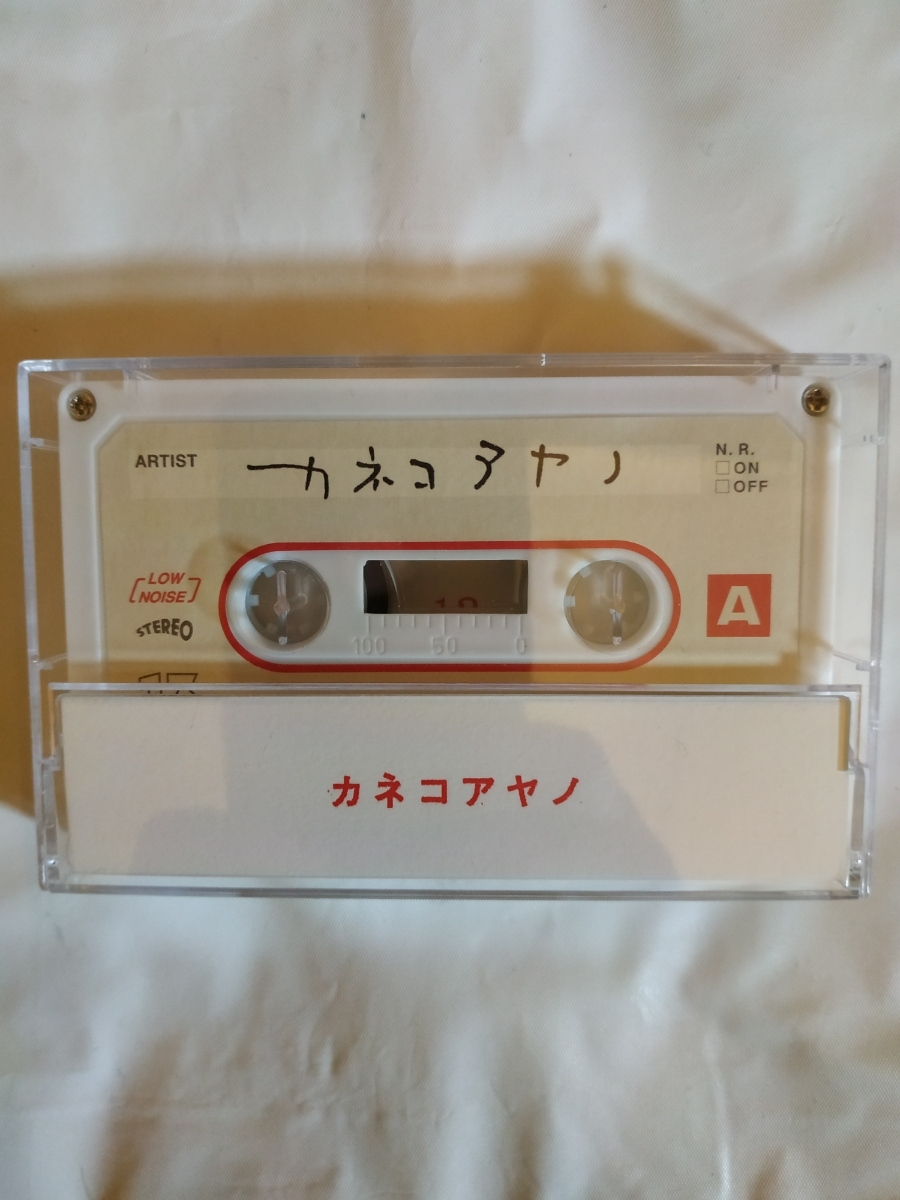 限定価格セール！】 限定カセットテープ カネコアヤノ - 邦楽 - www.smithsfalls.ca