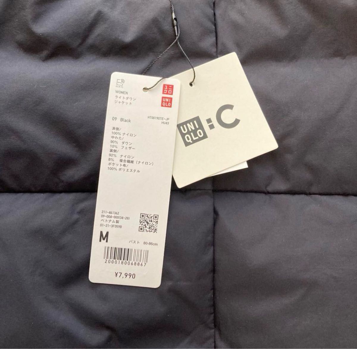 新品未使用》UNIQLO C ユニクロシー ライトダウンジャケット 新品未使用》UNIQLO C ユニクロシー ライトダウンジャケット